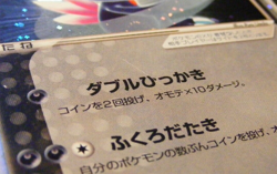 Pokemon Sneasel ex Japanese 2003 002/054 - Image 2