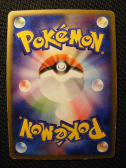 Pokemon Sneasel ex Japanese 2003 002/054 - Image 3