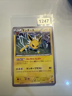Pokemon TCG - The Best of XY - Jolteon 031/171 Japanese NM - Image 1