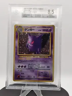 1997 POKEMON JPN MYSTERY OF THE FOSSILS HOLO R #94 GENGAR BGS 8.5 - Image 1