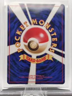 1997 POKEMON JPN MYSTERY OF THE FOSSILS HOLO R #94 GENGAR BGS 8.5 - Image 2