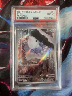 SNOM 2024 POKEMON JAPANESE SV WILD FORCE ART RARE 073/071 GEM MINT PSA 10 - Image 1
