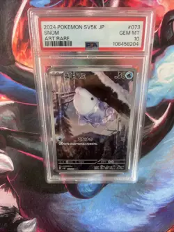 SNOM 2024 POKEMON JAPANESE SV WILD FORCE ART RARE 073/071 GEM MINT PSA 10 - Image 5
