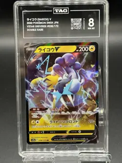 RAIKOU V 2022 POKEMON SWSH JPN VSTAR UNIVERSE #038/172 DOUBLE RARE - Image 1