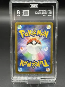 RAIKOU V 2022 POKEMON SWSH JPN VSTAR UNIVERSE #038/172 DOUBLE RARE - Image 2