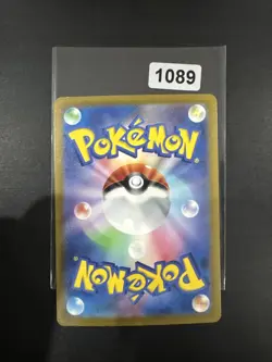 Larvitar SV3 114/108 AR_ Japanese_ Nearmint_ Pokemon_ Ruler Of The Black Flame - Image 2