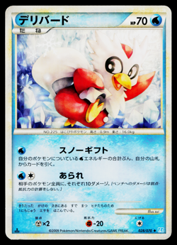 Delibird 028/070 Uncommon SoulSilver Collection Pokemon Japanese Lightly Played - Image 1
