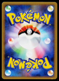 Delibird 028/070 Uncommon SoulSilver Collection Pokemon Japanese Lightly Played - Image 2