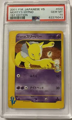 PSA 10 Morty's Hypno 022/141 Pokemon vs Regular (Japanese) 1st ED - Image 1