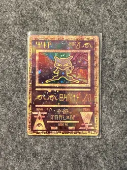 Pokemon TCG Ancient Mew Promo Holo Rare Card 1999/2000 GREAT CONDITION! - Image 3