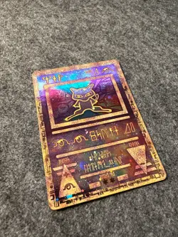 Pokemon TCG Ancient Mew Promo Holo Rare Card 1999/2000 GREAT CONDITION! - Image 4