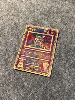 Pokemon TCG Ancient Mew Promo Holo Rare Card 1999/2000 GREAT CONDITION! - Image 5