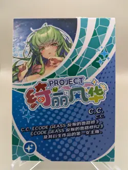 Goddess Story Project Maiden Perfume Card BR 001 - Code Geass CC C. C. - Image 2
