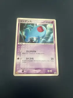 Wobbuffet 124/PCG-P - Japanese McDonald's 2006 Promo - Pokemon TCG Card - EXC - Image 1