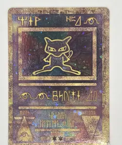 Pokemon TCG Ancient Mew Promo Holo Nintendo 2000 Psychic Card (non- metal) - Image 2