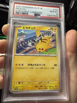 Pikachu - 197/SV-P 197/SV-P Sv-P Promotional Cards Regular (Japanese) - Image 2