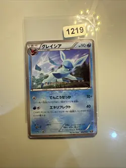 Glaceon BKR 006/018 Japanese Pokemon Card - Image 1