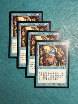 Fact or Fiction x4, Playset - Invasion - Pre-modern *MP*, S Chinese MtG - Image 1