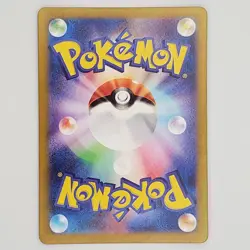 2024 Near Mint Pokemon Ceruledge AR 109/106 SV8 Super Electric Breaker Japanese - Image 2