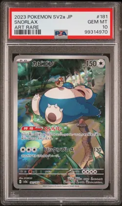 2023 POKEMON JAPANESE SV2A-POKEMON 151 ART RARE #181 SNORLAX PSA 10 - Image 1