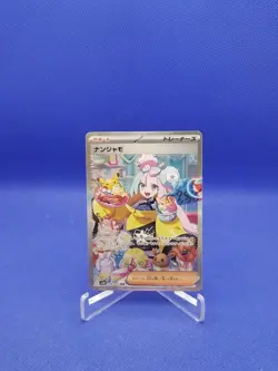2023 POKEMON JAPANESE SV2D-CLAY BURST 096 IONO SPECIAL ART RARE - Image 1