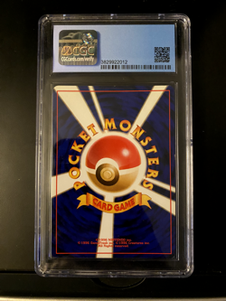 1997 POKEMON JPN JUNGLE #25 PIKACHU CGC 7 - Image 2