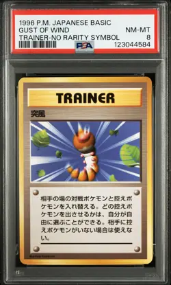 1996 POKEMON JPN BASIC TRAINER-NO RARITY SYMBOL GUST OF WIND PSA 8 - Image 1