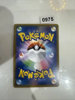 Japanese - Tauros GX - 047/060 RR - Pokemon - SM1M - Image 2