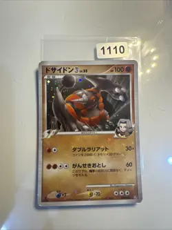 Japanese - 1st Edition - Rhyperior - 008/018 - Holo - Pokemon Card - Pt - Image 1