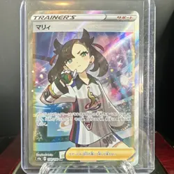 Pokemon Marnie Trainer Super Rare 198/190 S4a Shiny Star V Holo Japanese - Image 1