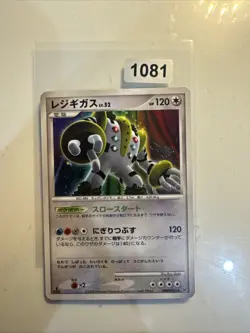 LP - Pokemon Japanese Regigigas DPBP#525 Temple of Anger DP5 Holo 1ST ED - Image 1