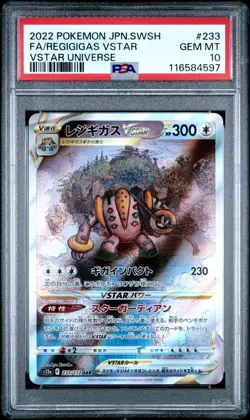 Regigigas VSTAR SAR 233/172 S12a VSTAR Universe Pokemon TCG PSA 10 Gem Mint - Image 1