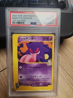 Pokemon Morty's Gengar VS 1st Edition Japanese #021 PSA 10 Gem Mint - Image 1