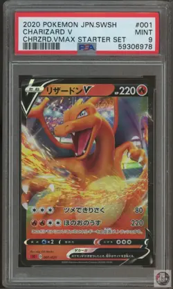 Charizard V 001 Charizard Vmax Starter Set Pokemon Japanese PSA 9 - Image 1