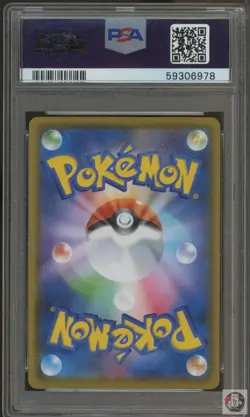 Charizard V 001 Charizard Vmax Starter Set Pokemon Japanese PSA 9 - Image 2