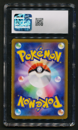 Dragonite VSTAR 050/071 RRR Triple Rare Pokemon 2022 GO Japanese CGC 6.5 EX/NM+ - Image 2