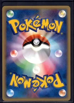 Alto Mare's Kabutops 008/018 Theater Limited VS Pokemon Japanese Lightly Played - Image 2