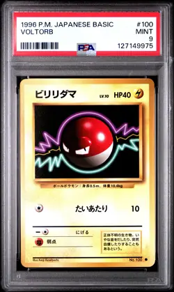 1996 POKEMON JPN BASIC #100 VOLTORB PSA 9 - Image 1