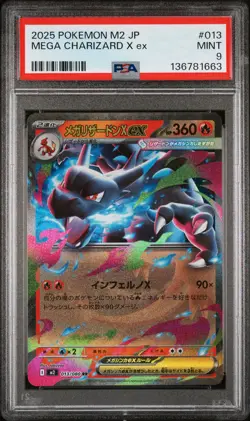 2025 POKEMON JPN M2-INFERNO X #013 MEGA CHARIZARD X EX PSA 9 - Image 1