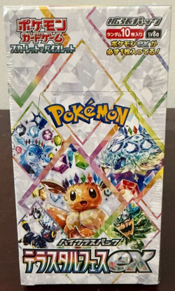 Pokemon TCG: Sv8a Terastal Festival EX Japanese Booster Box w/ Shrink NEW&SEALED - Image 1