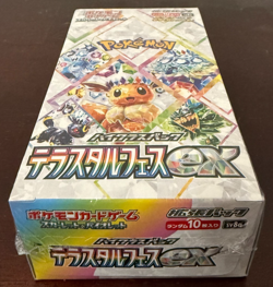 Pokemon TCG: Sv8a Terastal Festival EX Japanese Booster Box w/ Shrink NEW&SEALED - Image 2