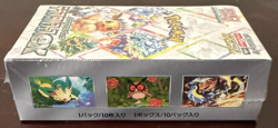 Pokemon TCG: Sv8a Terastal Festival EX Japanese Booster Box w/ Shrink NEW&SEALED - Image 4