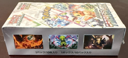 Pokemon TCG: Sv8a Terastal Festival EX Japanese Booster Box w/ Shrink NEW&SEALED - Image 5