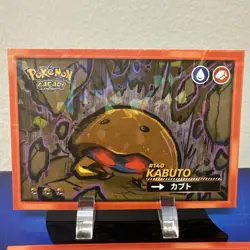 Kabuto Kabutops- Cracked Ice Holo - Flash Edition Safari 2025 - Pokemon Set of 2 - Image 2