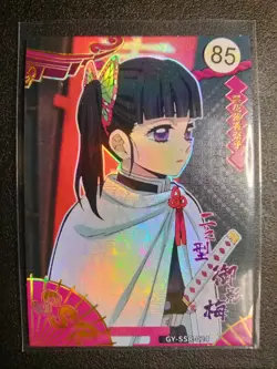 SSR Kanao Tsuyuri Demon Slayer Trading Cards Kimetsu No Yaiba CCG - Image 1