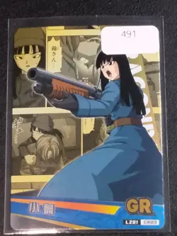 GR Future Mai Dragon Ball Trading Cards CCG - Image 1
