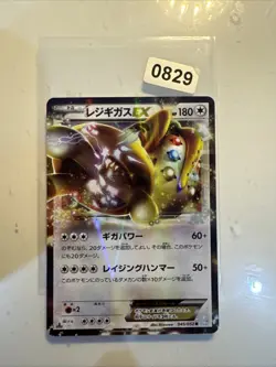 Regigigas EX - 045/052 BW3 - japanese Pokemon card - Image 1