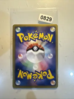 Regigigas EX - 045/052 BW3 - japanese Pokemon card - Image 2