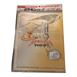 Pokemon Cards Japanese Neo Genesis Premium File Folder #1 - Sealed with 9 Cards - Image 1