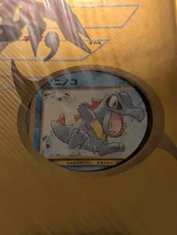 Pokemon Cards Japanese Neo Genesis Premium File Folder #1 - Sealed with 9 Cards - Image 4